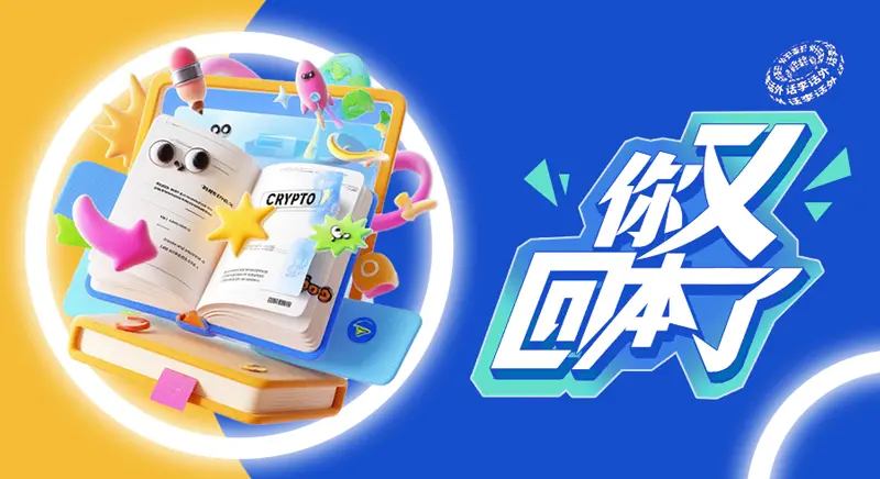 为什么人们会不愿意放弃？亏钱的根源是什么？