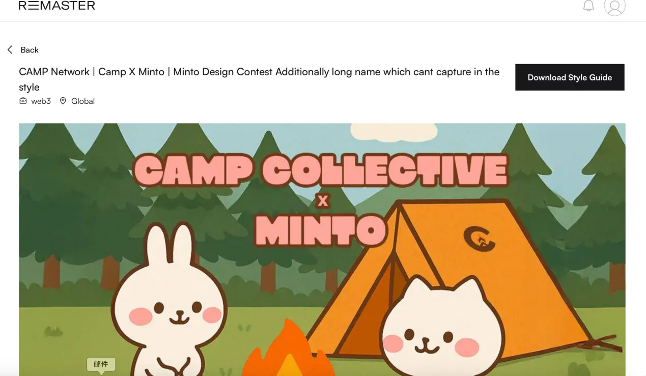 Interactive Tutorial | How Camp Network Drives On-Chain Creation Monetization by Collaborating with Japanese IP Giants?