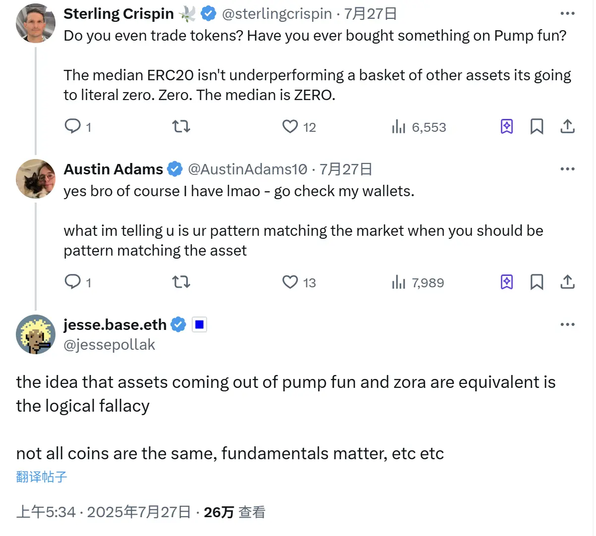 Solana and Base founders engage in a debate: Does the content on Zora have 