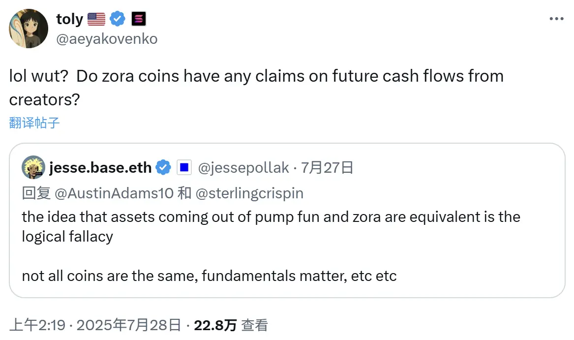 Solana and Base founders engage in a debate: Does the content on Zora have 