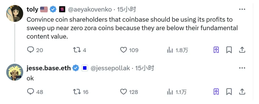 Solana and Base founders engage in a debate: Does the content on Zora have 