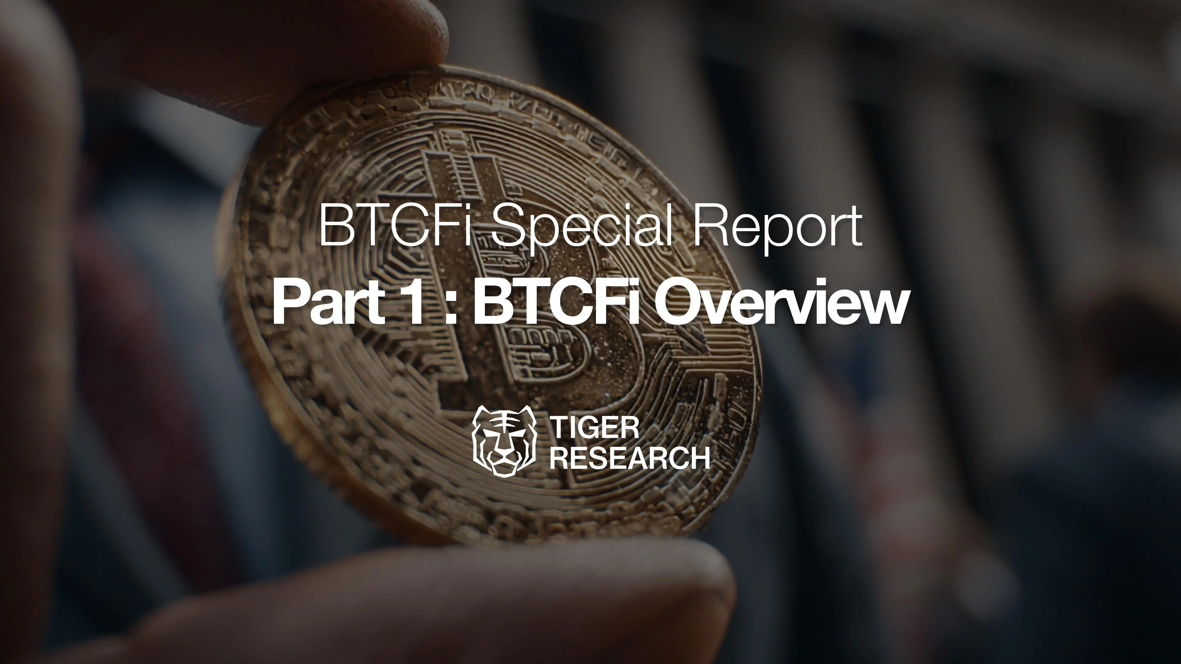 BTCFi 报告: 为什么比特币上的 DeFi 是不可避免的？