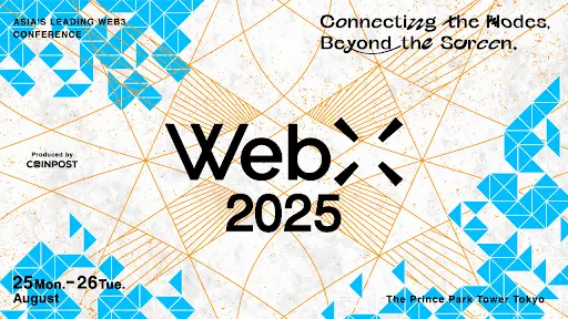 The Japan Web3 conference WebX 2025 will open in Tokyo on August 25