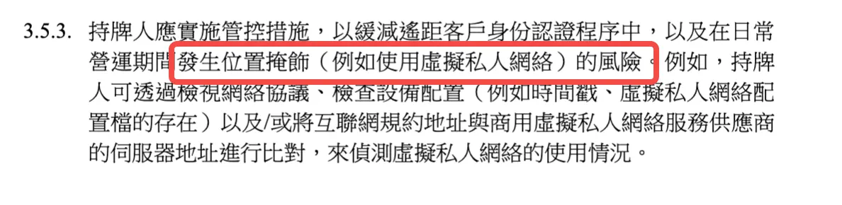 解碼香港金管局文件:穩定幣監管背後的“嚴”與“活”