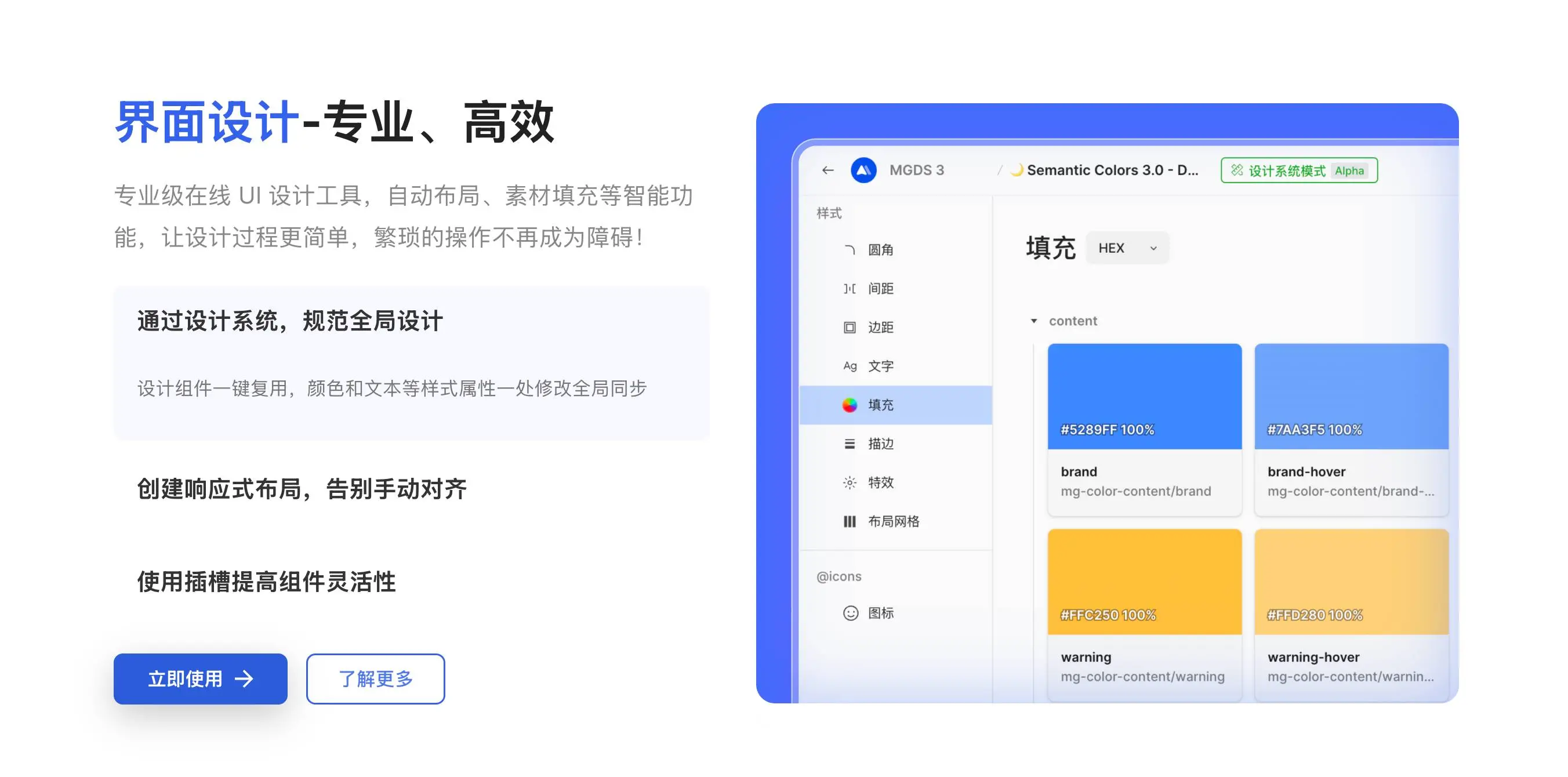 In-depth analysis of Figma's stock surge of 250% on its first day of trading: Why is the collaboration platform irreplaceable in the AI era?