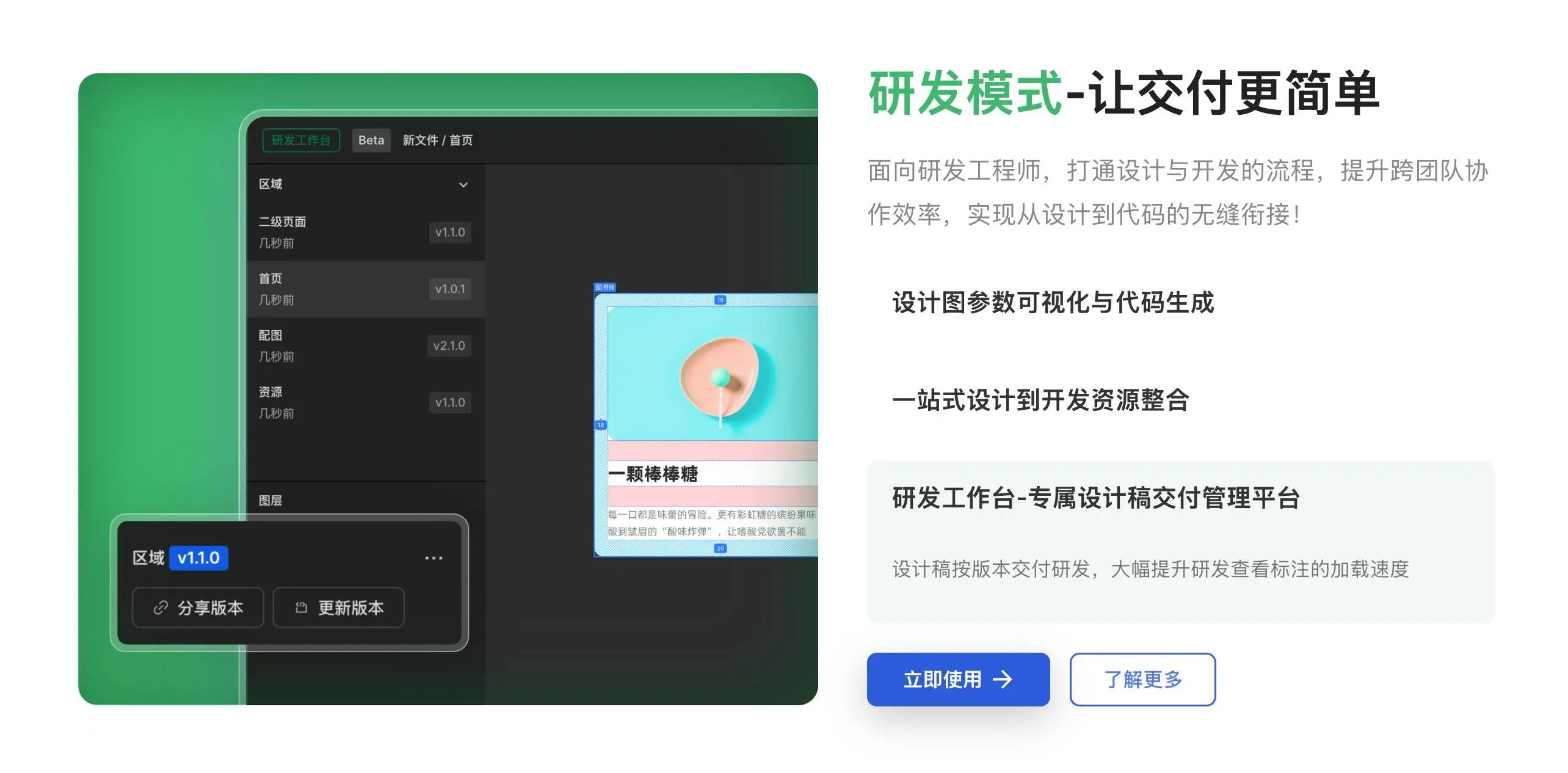 In-depth analysis of Figma's stock surge of 250% on its first day of trading: Why is the collaboration platform irreplaceable in the AI era?
