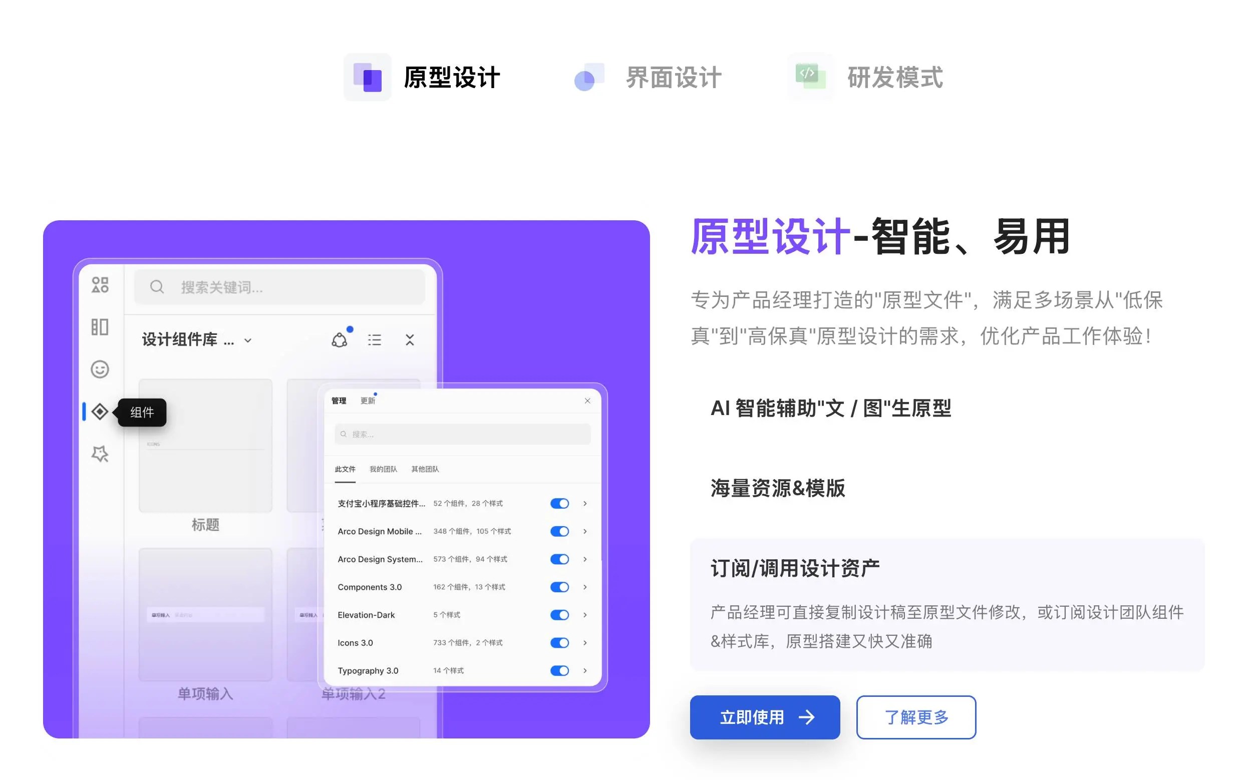 In-depth analysis of Figma's stock surge of 250% on its first day of trading: Why is the collaboration platform irreplaceable in the AI era?