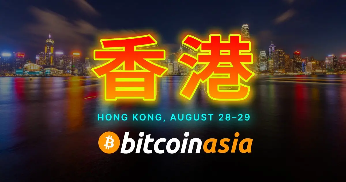 ChainCatcher 成为 Bitcoin Asia 2025 官方媒体合作伙伴，限时免费门票开放申领