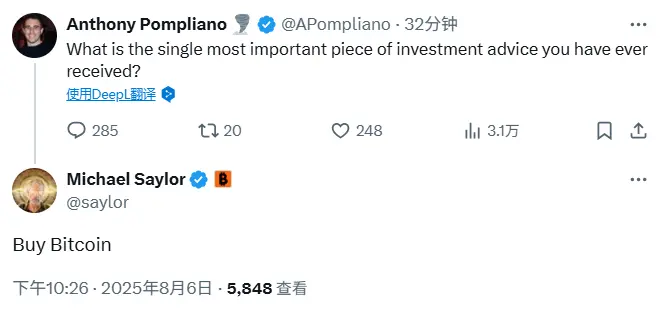 Michael Saylor：曾收到最重要的投资建议是“买入比特币”