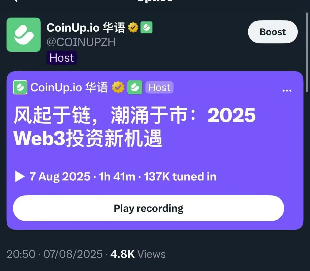 CoinUp AMAイベントには13万人以上が参加しました。