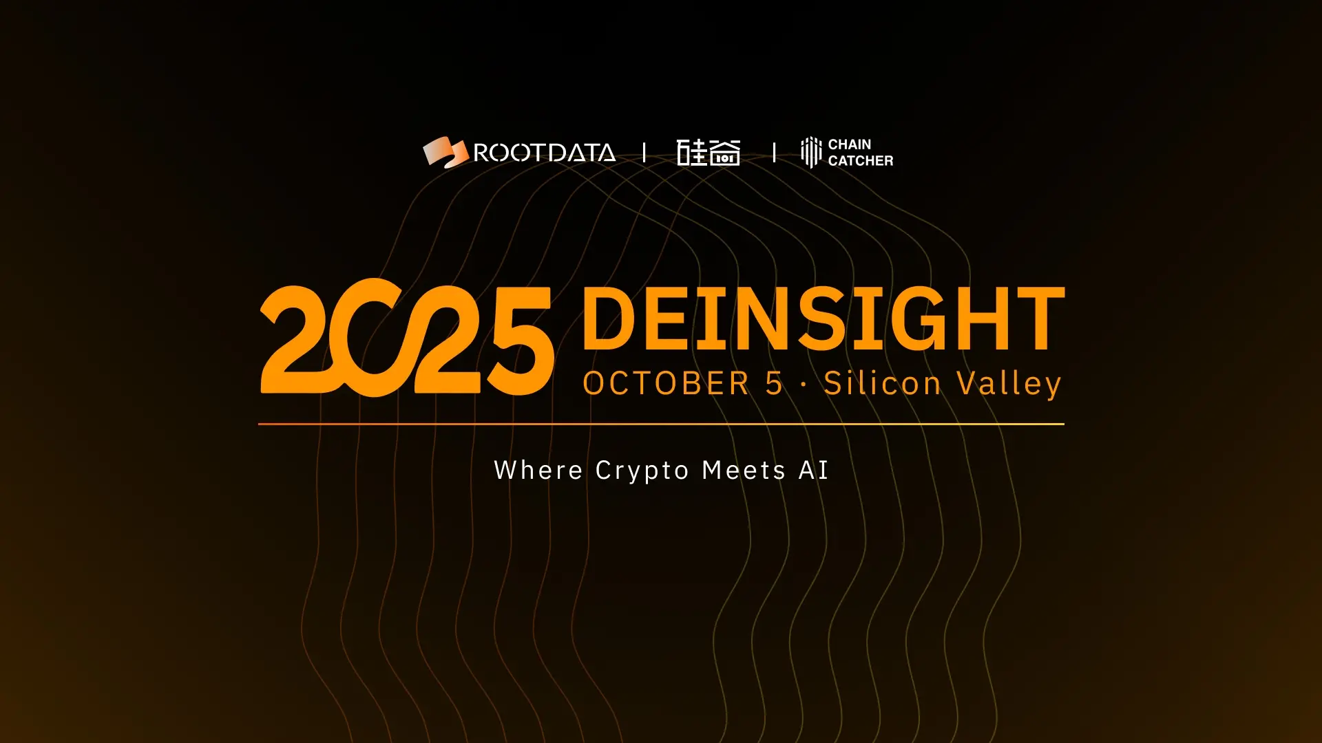 RootData 聯合矽谷101 將於 10 月 5 日在美國矽谷舉辦 「DeInsight 2025」 年度峰會