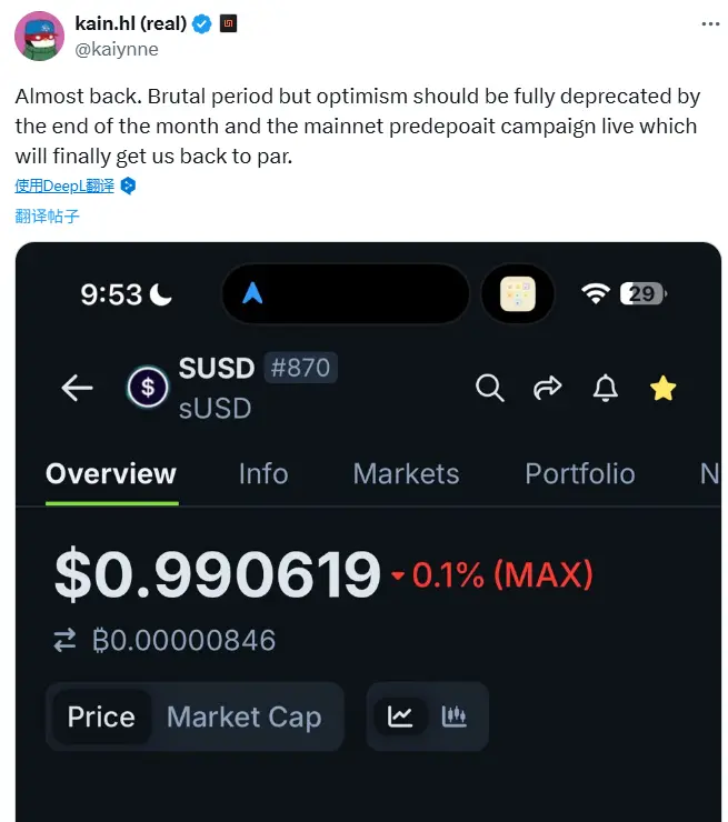 Synthetix 創始人發布 sUSD 脫鉤最新進展：隨著主網預存活動上線，最終將使 sUSD 恢復鉤定
