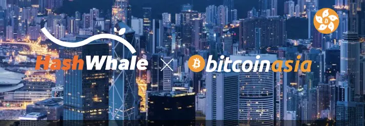 HashWhale 亮相 BitcoinAsia 2025：共赴亚洲挖矿新时代