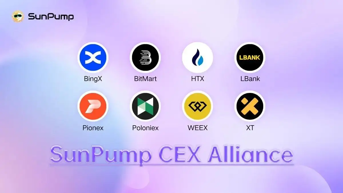 挑戦者からリーダーへ:SunPump 1周年、Meme 公平ローンチプラットフォームの急成長を解読する