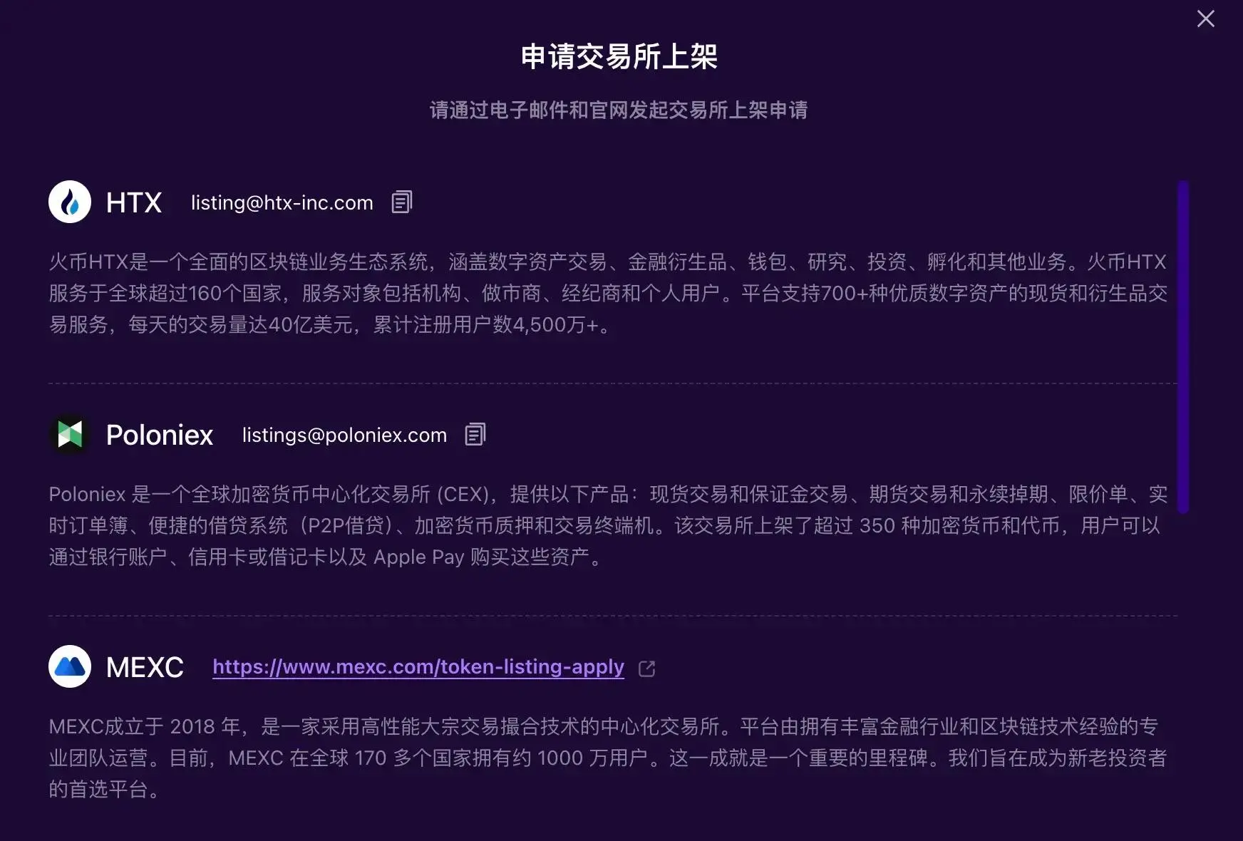 挑戦者からリーダーへ:SunPump 1周年、Meme 公平ローンチプラットフォームの急成長を解読する