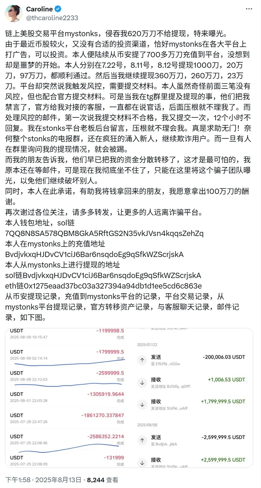 The on-chain US stock trading platform MyStonks has been accused by users of refusing withdrawals and allegedly transferring funds