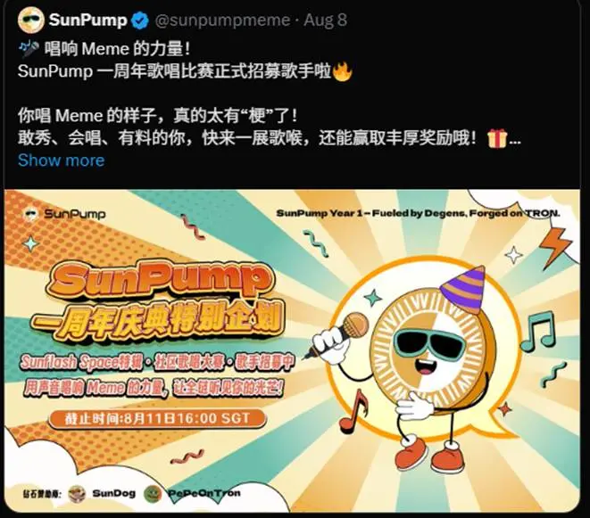 The transformation of SunPump: from issuing new forces to becoming a core builder of the Meme ecosystem, igniting a new wave of TRON Meme