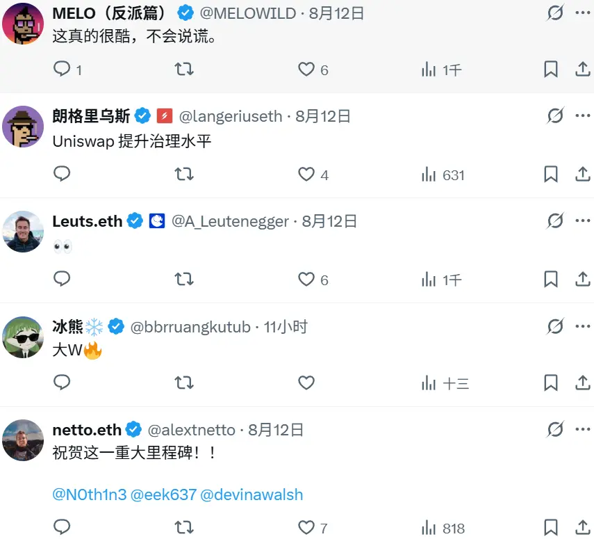 Uniswap의 규제화 돌파: DUNA가 수수료 스위치와 토큰에 어떻게 힘을 실어주는가?