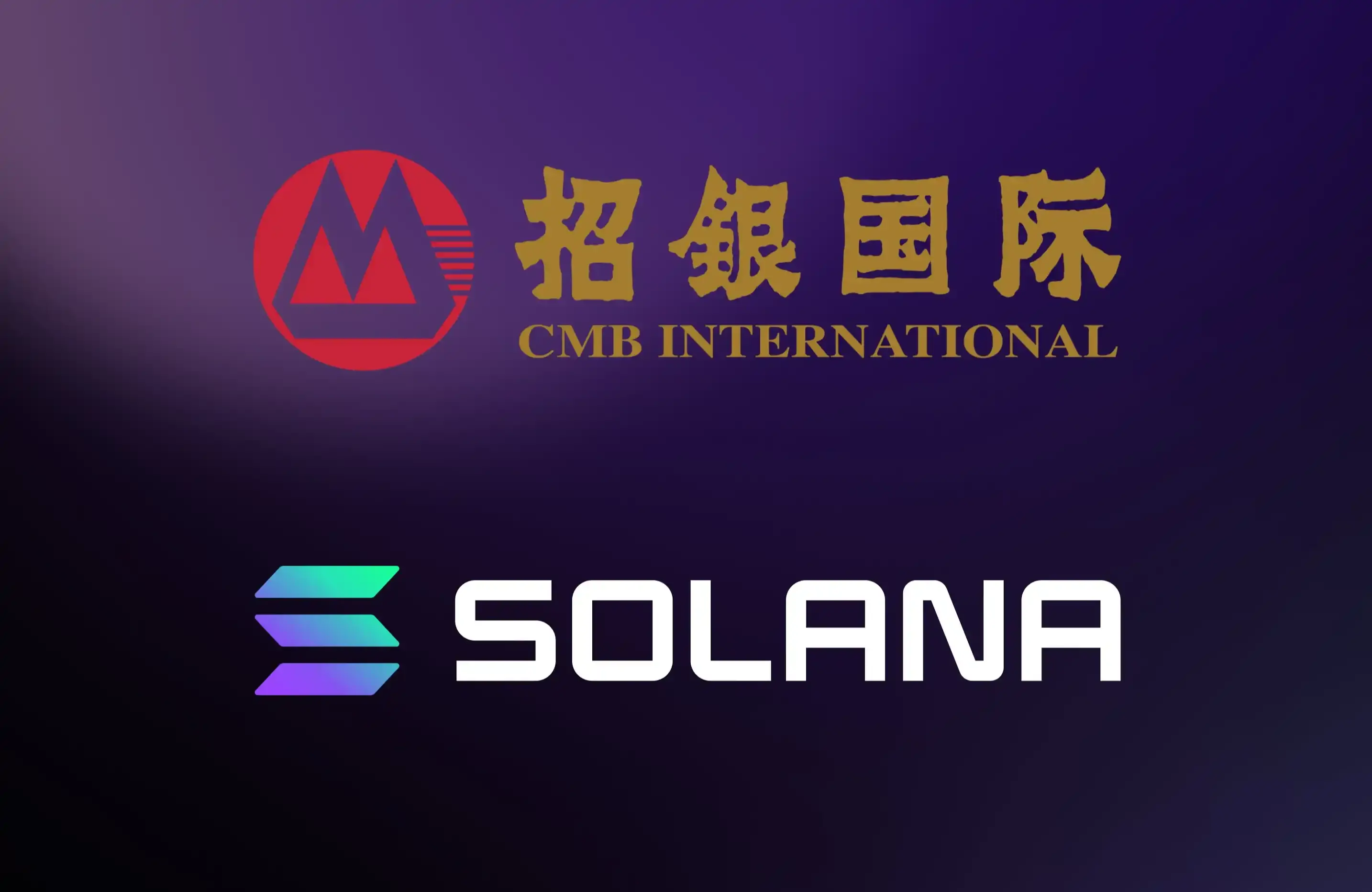 招银首次尝试把基金代币化，这场 RWA 背后是谁在操盘？