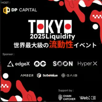 WebX will hold the "WebX World's Largest Liquidity Event" in Tokyo on August 25