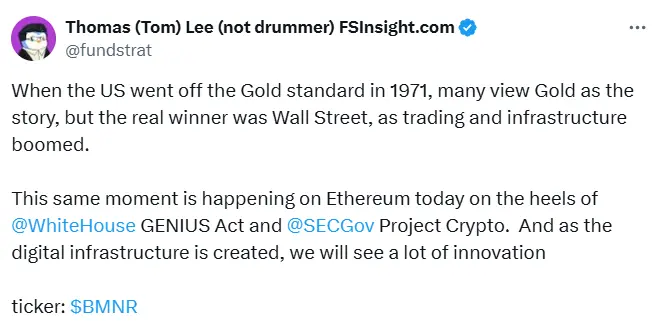 トム・リー：イーサリアムエコシステムは歴史的な機会を迎え、デジタル金融インフラが革新の波を推進する