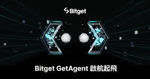 Bitget AI 交易助手 GetAgent 已全面开放，支持三档智能模式
