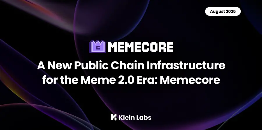 Meme2.0时代的新型公链基建：MemeCore