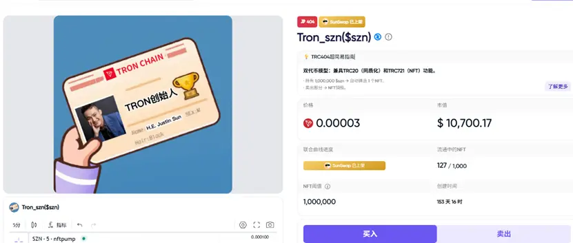 APENFT：以实体艺术品为锚点，打造 NFT 综合性生态体系