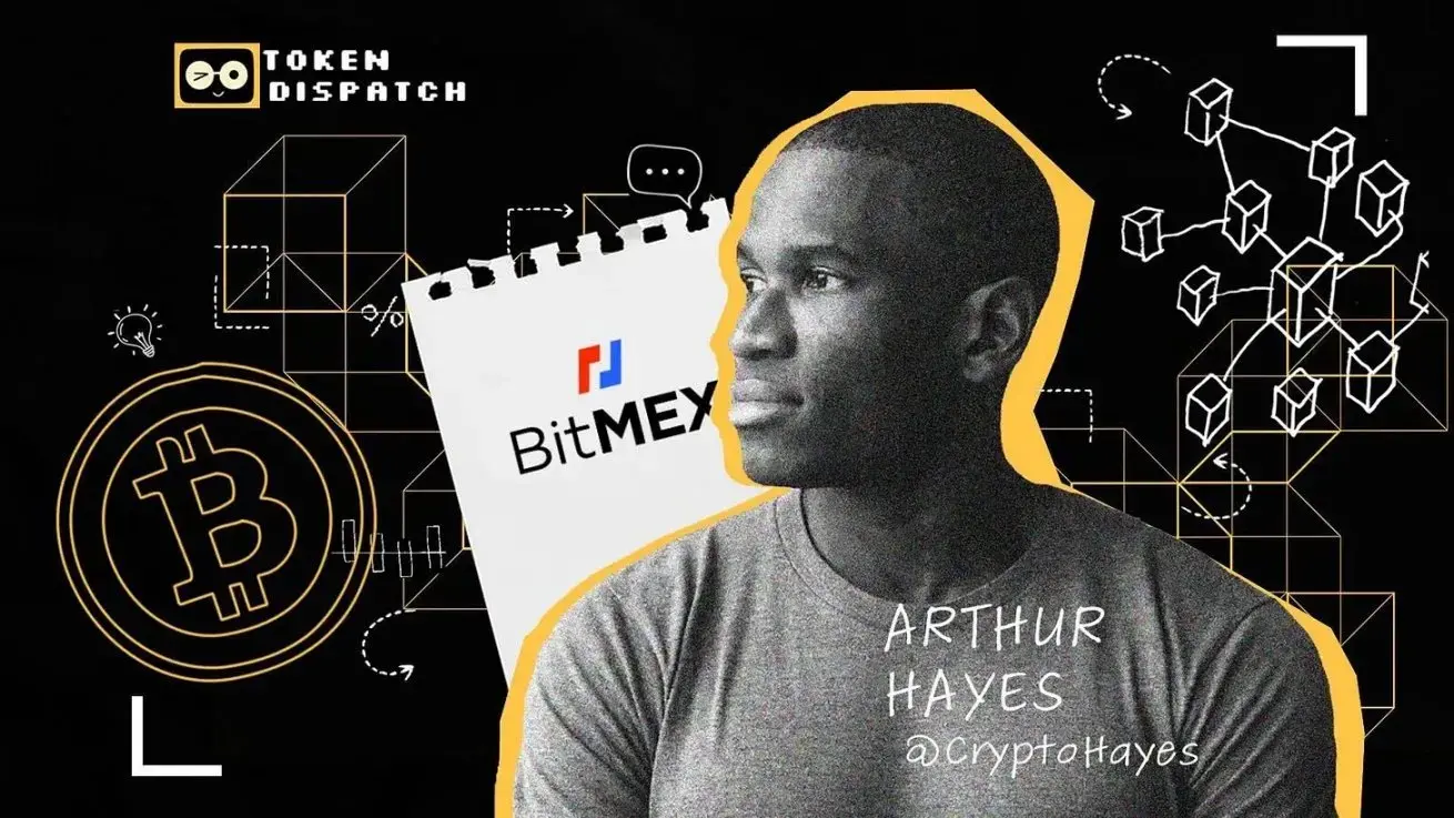 배달 아르비트리지에서 백억 거래소까지: 아서 헤이즈의 암호화 모험록