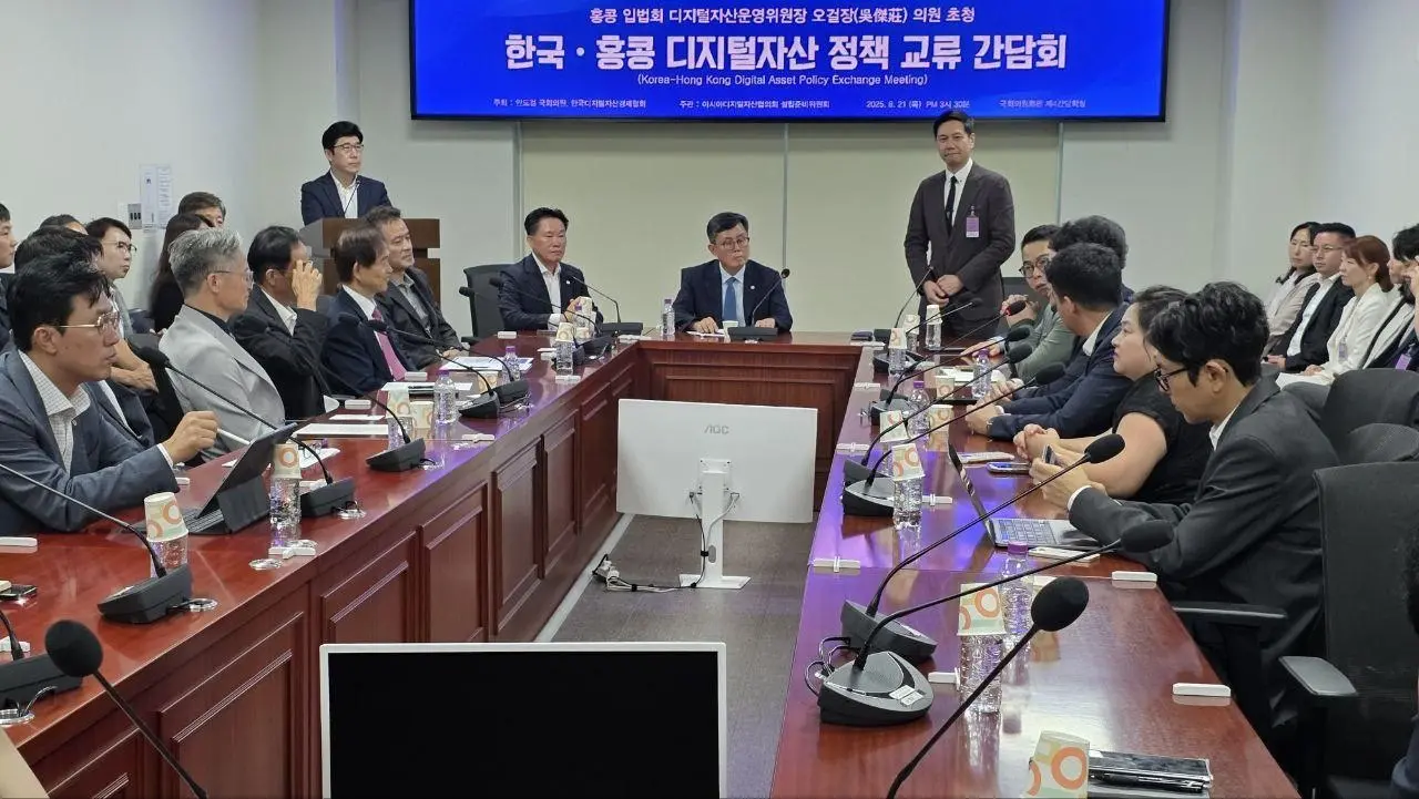 JuChain was invited to attend the South Korean National Assembly's Digital Asset Policy Exchange Conference to discuss the development of blockchain finance