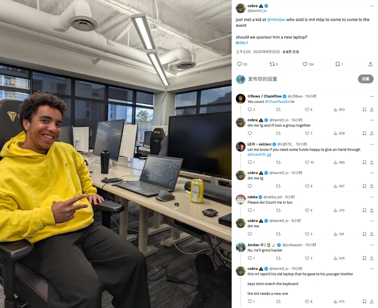 Solana Meme makes a strong comeback, what are people trading on-chain?