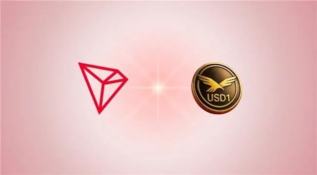 波场 TRON 集成 USD1 构建多元化稳定币生态，DeFi 生态全链路助推 USD1 落地进阶