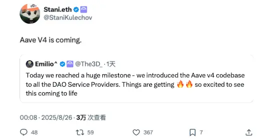 Detailed Explanation of AAVE V4 Upgrade: Reshaping Lending with Modularity, Can Old Coins Welcome Another Spring?