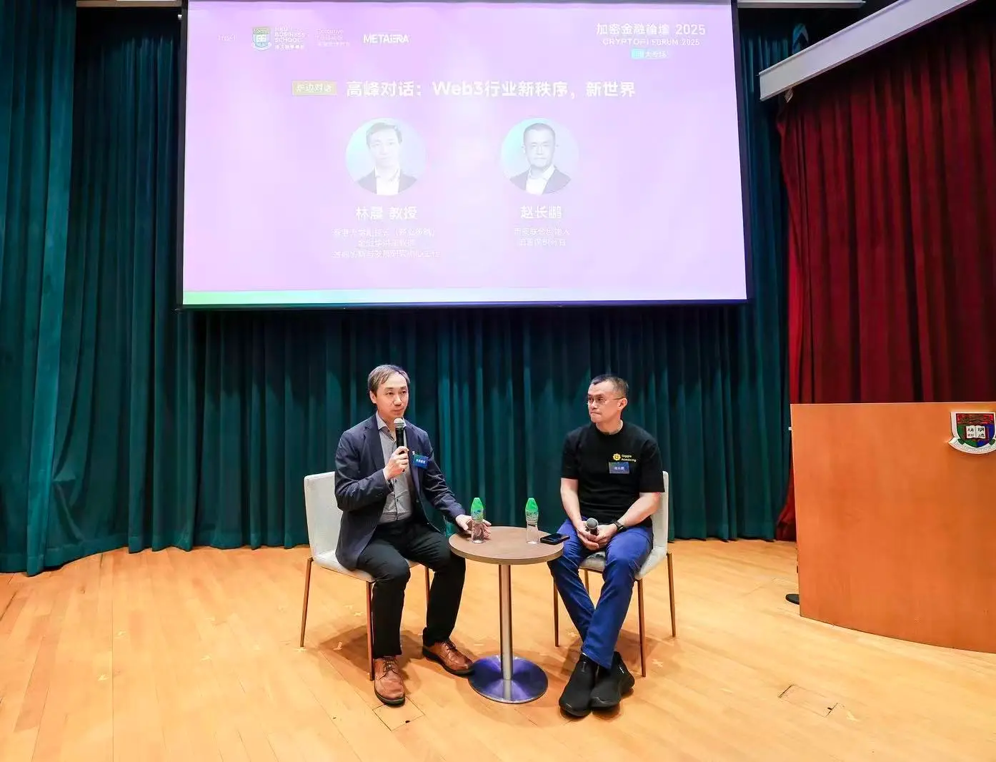 バイナンスの創業者、ジャオ・チャンペンが「香港暗号金融フォーラム」でWeb 3.0業界の5つの主要トピックを深く解説しました。