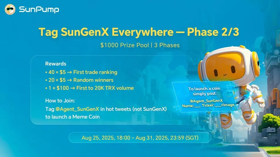 SunPump 以 AI Agent 降低发行门槛，SunAgent 和 SunGenX 为 Meme 用户打造“智能副驾”
