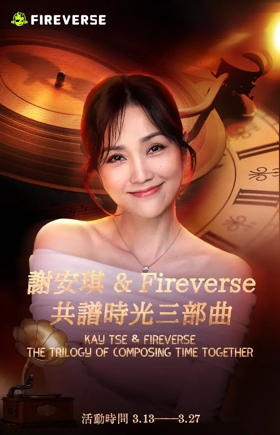 Fireverse collaborates with Kay Tse to launch the first co-creation single