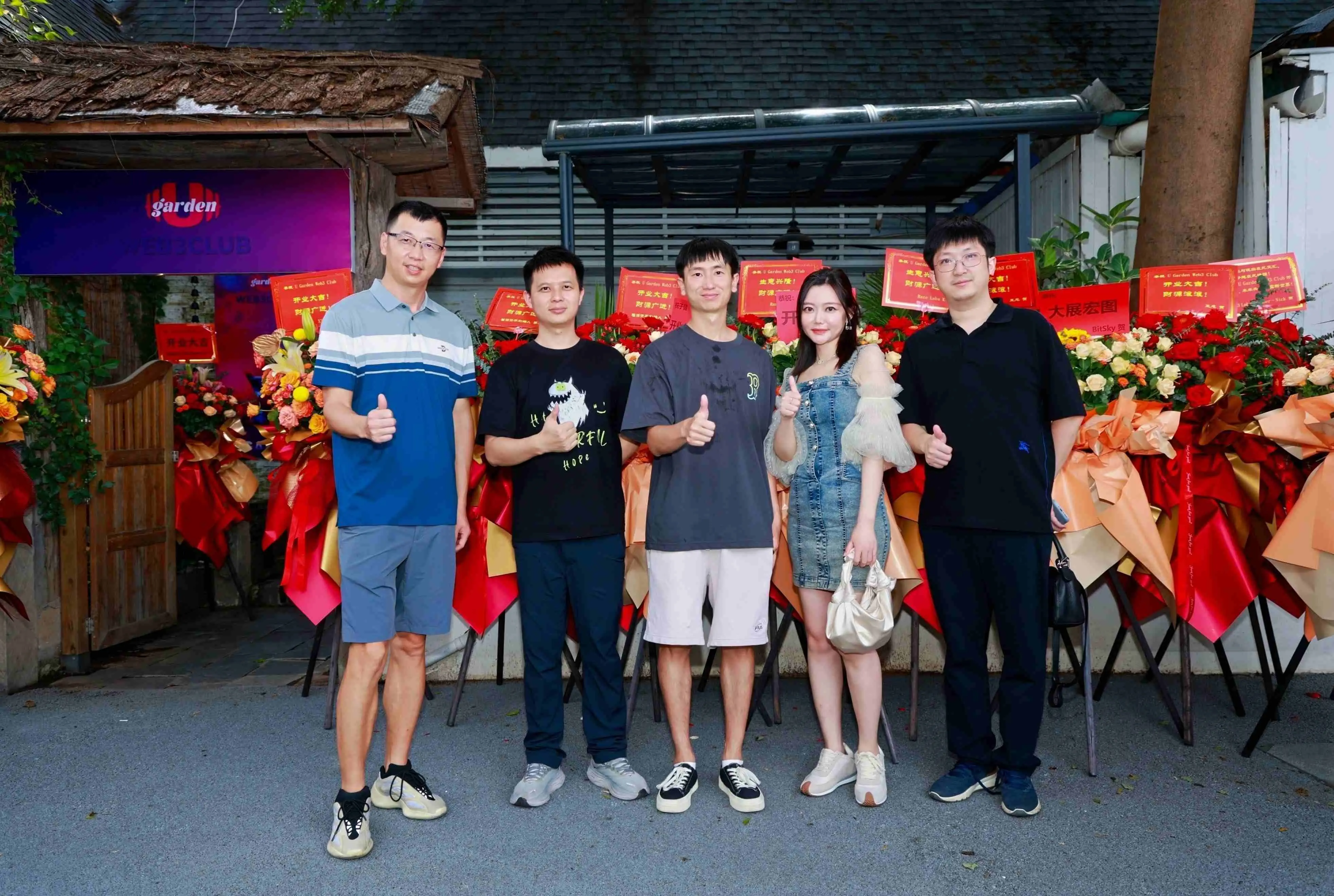 投资150万，我和两个群友，在深圳开了一家Web3俱乐部