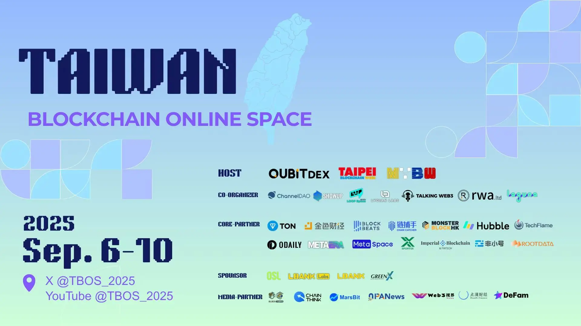 QuBitDEX 总冠名首届台湾区块链在线峰会 (TBOS)，打造亚洲最大在线产业盛会