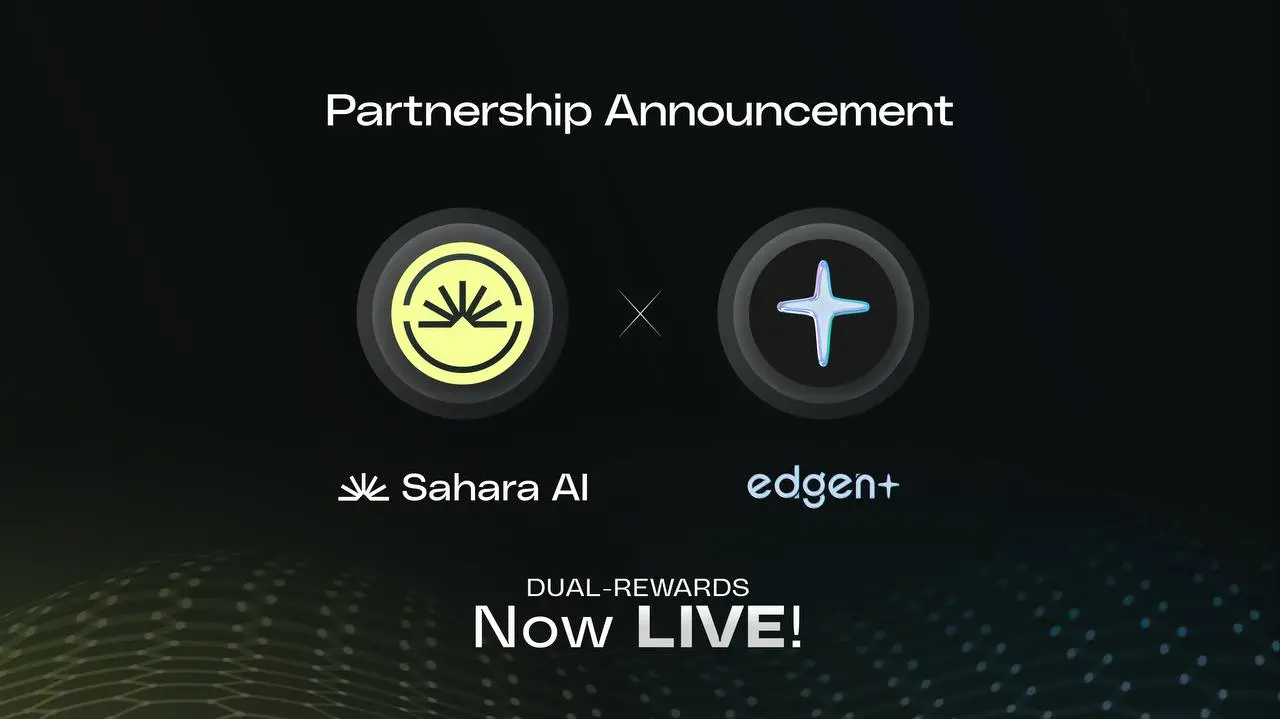 Edgen 与 Sahara AI 宣布战略合作，率先在市场情报领域实现去中心化验证