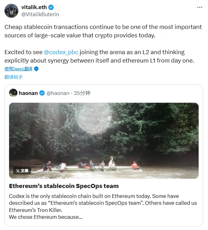 Vitalik: Low-cost trading of stablecoins remains one of the core values of cryptocurrency