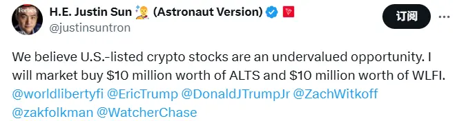 孙宇晨：将买入 ALTS 和 WLFI 各 1000 万美元