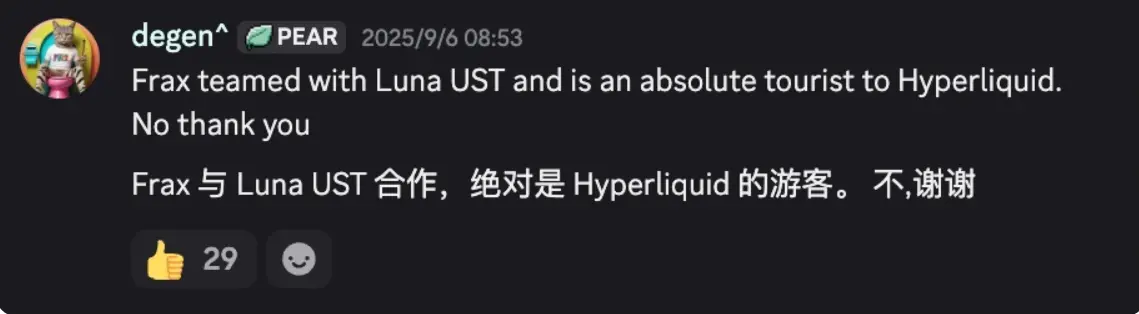Hyperliquid 스테이블코인 USDH가 “업계의 인기 상품”이 되며, 거대 기업들이 배급권을 놓고 경쟁을 벌이고 있다