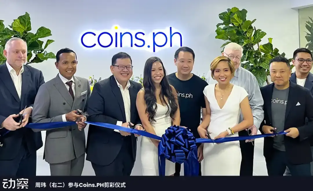 币安前 CFO，要在菲律宾发稳定币