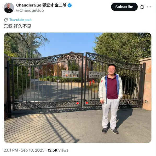 郭宏才最新推文顯示趙東或已出獄