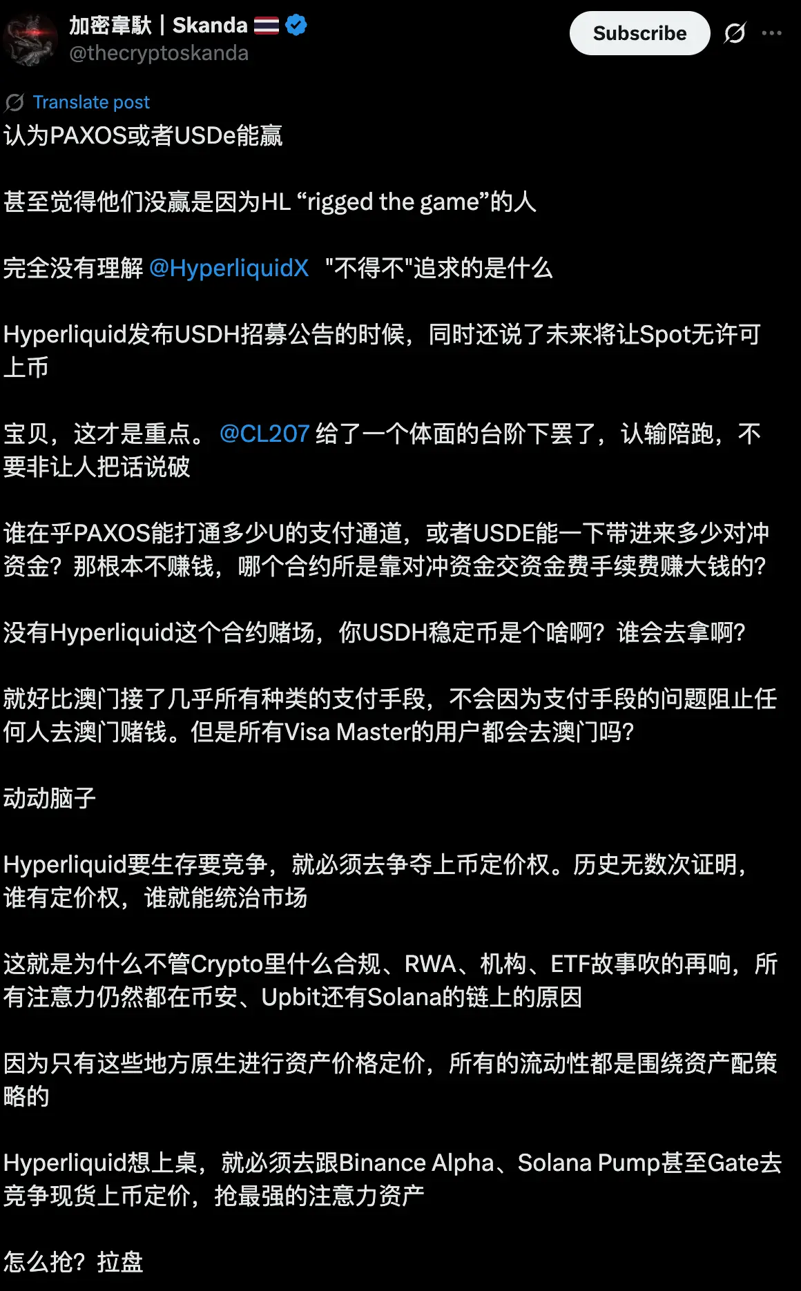 Hyperliquid ステーブルコインがまもなく落ちる:新チーム Native Markets はなぜ USDH を獲得したのか?
