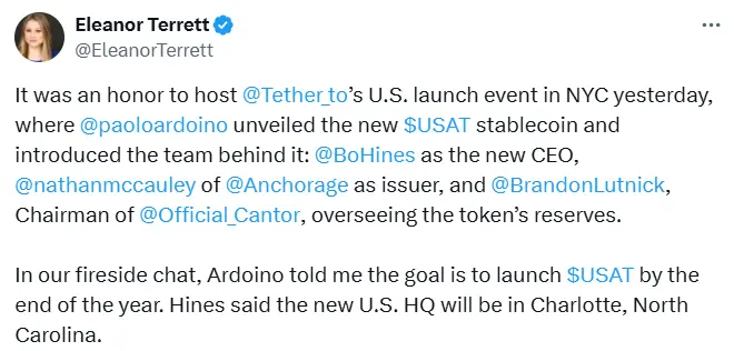 Eleanor Terrett：Tether 新穩定幣 USAT 擬於年底前推出
