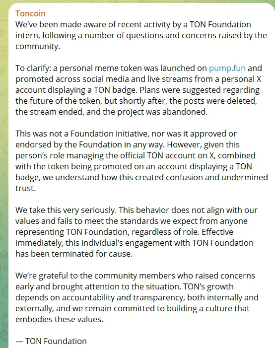 TON 基金会：实习生推广的 meme 代币非官方行为，已终止其职务
