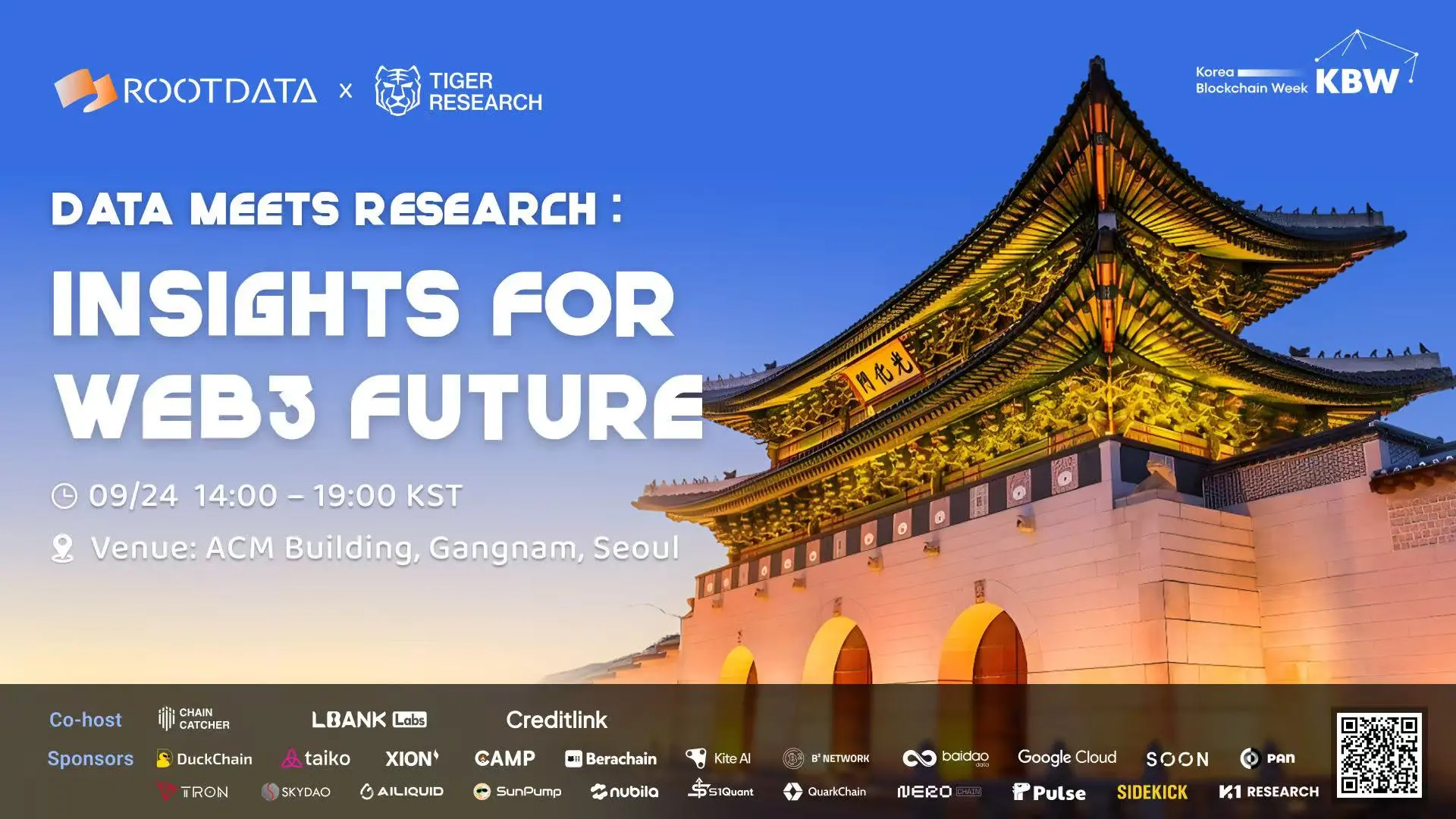 RootDataとTiger Researchは、9月24日にソウルで「Insights For Web3 Future」業界サミットを開催します。
