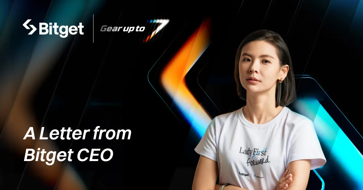 Bitget CEO 公開書：七周年の際に、Bitget は CEX の境界を突破しました