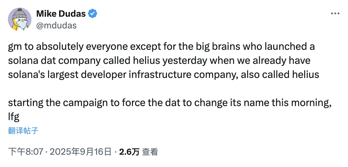 Helius raised $500 million to buy SOL, but the Solana community now just wants it to change its name